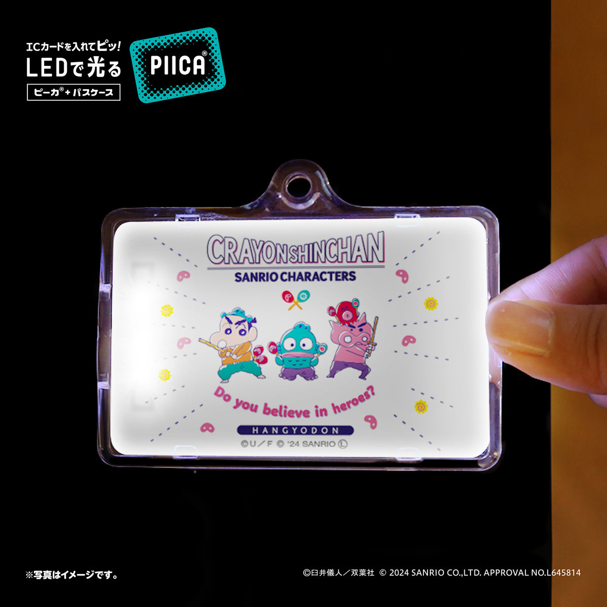 クレヨンしんちゃん×サンリオキャラクターズ 「ビビットカラー D」  ピーカ? ICカードホルダー⇒  LED内蔵 光るパスケース 定期入れ 非接触型 ICカード 交通系ICカード 社員証 IDカード 電子マネーカード ICカードホルダー クレしん サンリオ
