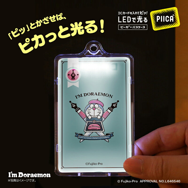 I’m DORAEMON ドラえもん コミックベレー PIICA?+ ICカードホルダー⇒  LED内蔵 光るパスケース 定期入れ 非接触型 ICカード 交通系ICカード 社員証 IDカード 電子マネーカード ICカードホルダー ドラえもん サンリオ ベレー帽