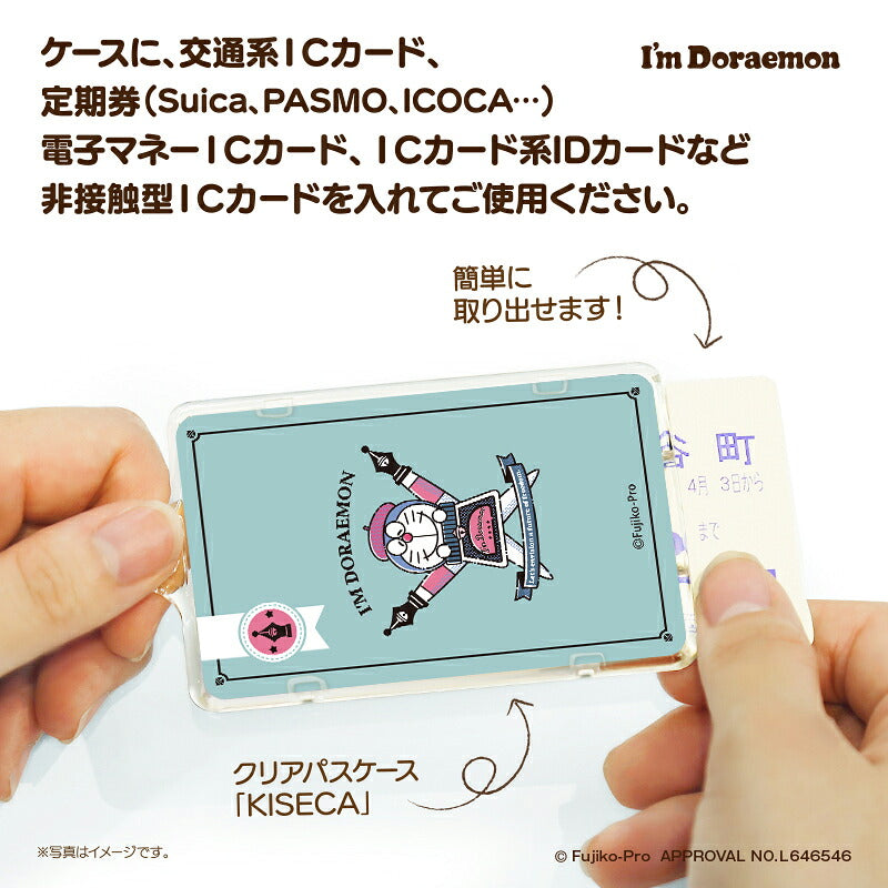 I’m DORAEMON ドラえもん コミックベレー PIICA?+ ICカードホルダー⇒  LED内蔵 光るパスケース 定期入れ 非接触型 ICカード 交通系ICカード 社員証 IDカード 電子マネーカード ICカードホルダー ドラえもん サンリオ ベレー帽