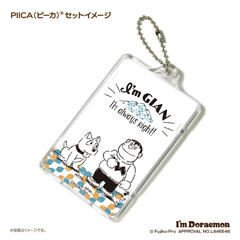 I’m DORAEMON ドラえもん GIAN ラフタッチ PIICA?+ ICカードホルダー⇒  LED内蔵 光るパスケース 定期入れ 非接触型 ICカード 交通系ICカード 社員証 IDカード 電子マネーカード ICカードホルダー ドラえもん サンリオ ジャイアン