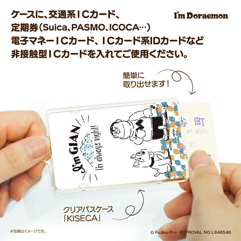 I’m DORAEMON ドラえもん GIAN ラフタッチ PIICA?+ ICカードホルダー⇒  LED内蔵 光るパスケース 定期入れ 非接触型 ICカード 交通系ICカード 社員証 IDカード 電子マネーカード ICカードホルダー ドラえもん サンリオ ジャイアン