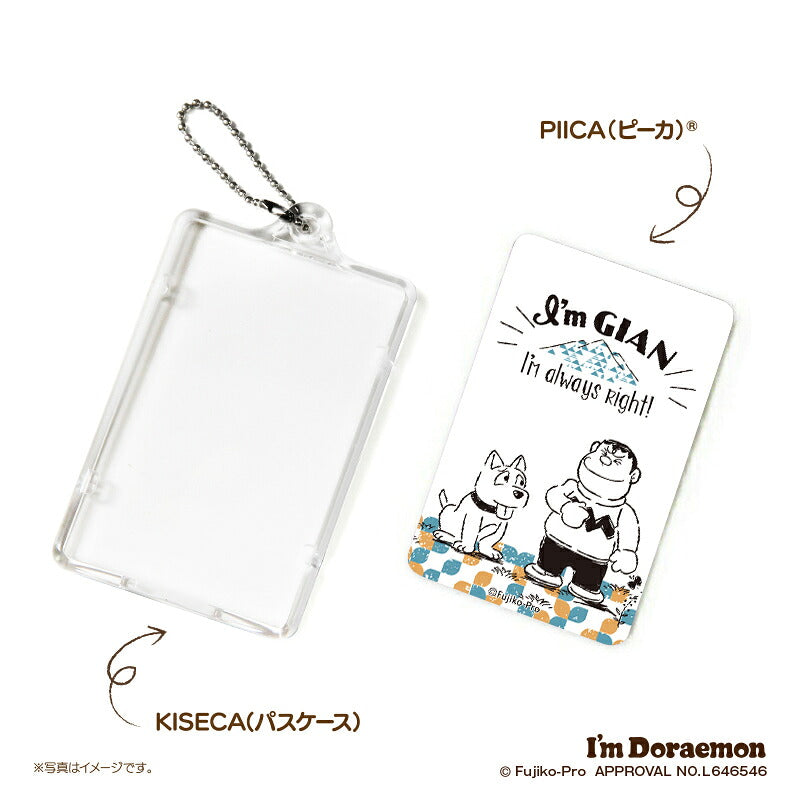 I’m DORAEMON ドラえもん GIAN ラフタッチ PIICA?+ ICカードホルダー⇒  LED内蔵 光るパスケース 定期入れ 非接触型 ICカード 交通系ICカード 社員証 IDカード 電子マネーカード ICカードホルダー ドラえもん サンリオ ジャイアン