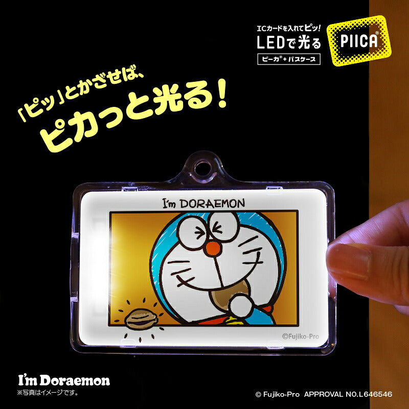 I’m DORAEMON ドラえもん ひみつ道具 A PIICA?+ ICカードホルダー⇒  LED内蔵 光るパスケース 定期入れ 非接触型 ICカード 交通系ICカード 社員証 IDカード 電子マネーカード ICカードホルダー ドラえもん サンリオ ひみつ道具 どらやき