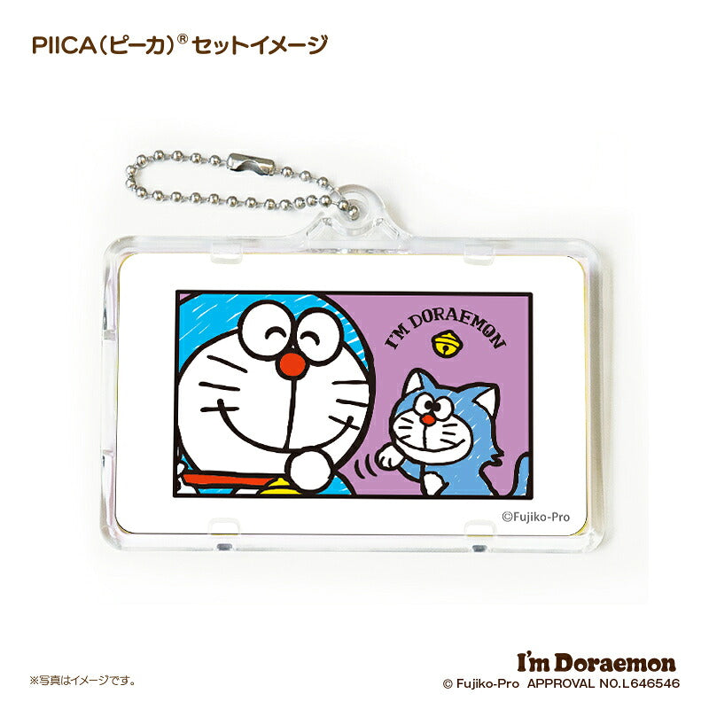 I’m DORAEMON ドラえもん ひみつ道具 C PIICA?+ ICカードホルダー⇒  LED内蔵 光るパスケース 定期入れ 非接触型 ICカード 交通系ICカード 社員証 IDカード 電子マネーカード ICカードホルダー ドラえもん サンリオ ひみつ道具