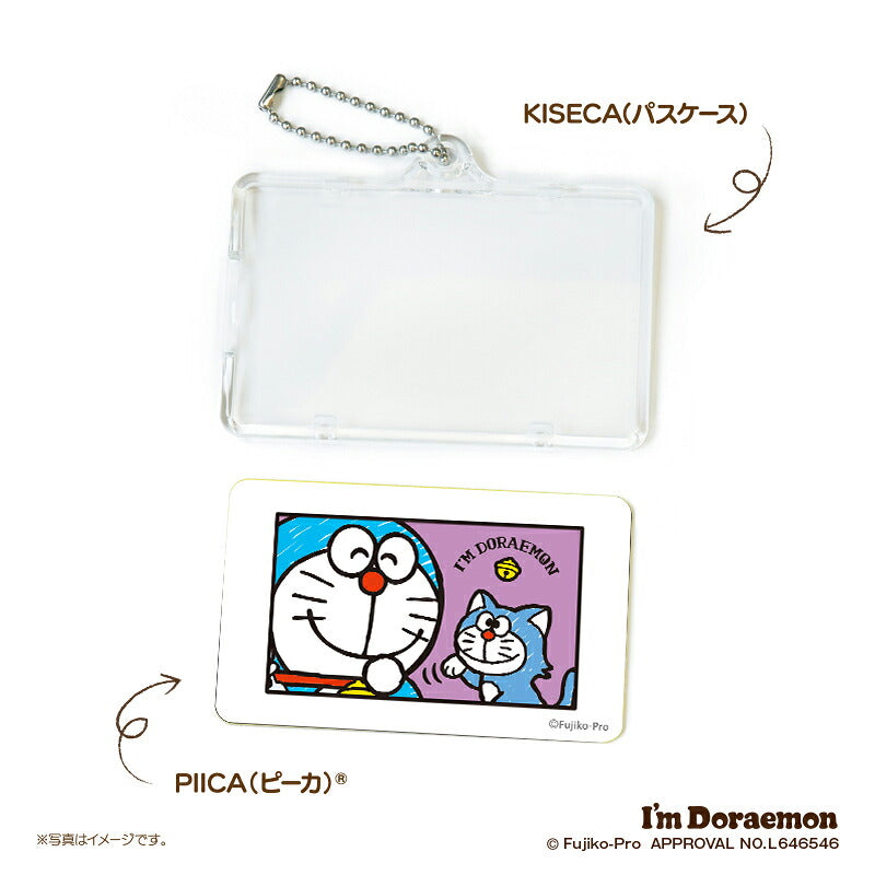 I’m DORAEMON ドラえもん ひみつ道具 C PIICA?+ ICカードホルダー⇒  LED内蔵 光るパスケース 定期入れ 非接触型 ICカード 交通系ICカード 社員証 IDカード 電子マネーカード ICカードホルダー ドラえもん サンリオ ひみつ道具
