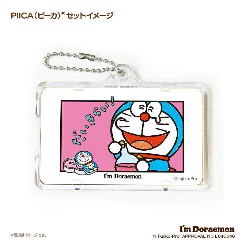 I’m DORAEMON ドラえもん ひみつ道具 D PIICA?+ ICカードホルダー⇒  LED内蔵 光るパスケース 定期入れ 非接触型 ICカード 交通系ICカード 社員証 IDカード 電子マネーカード ICカードホルダー ドラえもん サンリオ ひみつ道具