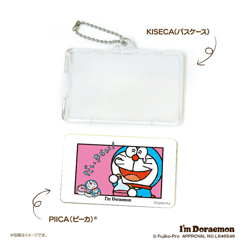 I’m DORAEMON ドラえもん ひみつ道具 D PIICA?+ ICカードホルダー⇒  LED内蔵 光るパスケース 定期入れ 非接触型 ICカード 交通系ICカード 社員証 IDカード 電子マネーカード ICカードホルダー ドラえもん サンリオ ひみつ道具
