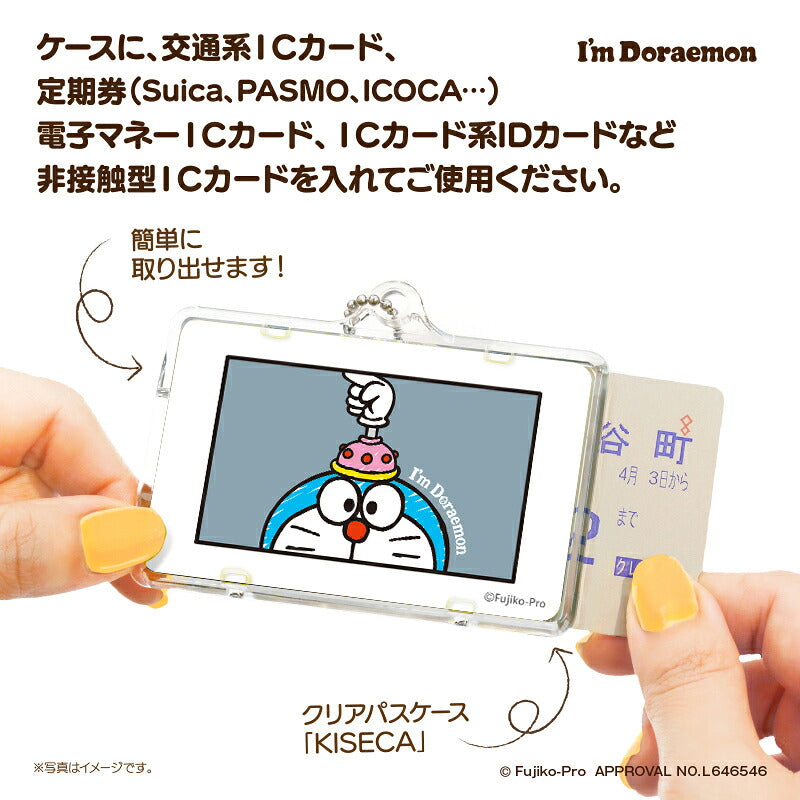 I’m DORAEMON ドラえもん ひみつ道具 E PIICA?+ ICカードホルダー⇒  LED内蔵 光るパスケース 定期入れ 非接触型 ICカード 交通系ICカード 社員証 IDカード 電子マネーカード ICカードホルダー ドラえもん サンリオ ひみつ道具