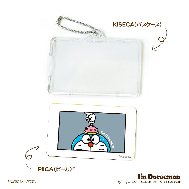 I’m DORAEMON ドラえもん ひみつ道具 E PIICA?+ ICカードホルダー⇒  LED内蔵 光るパスケース 定期入れ 非接触型 ICカード 交通系ICカード 社員証 IDカード 電子マネーカード ICカードホルダー ドラえもん サンリオ ひみつ道具