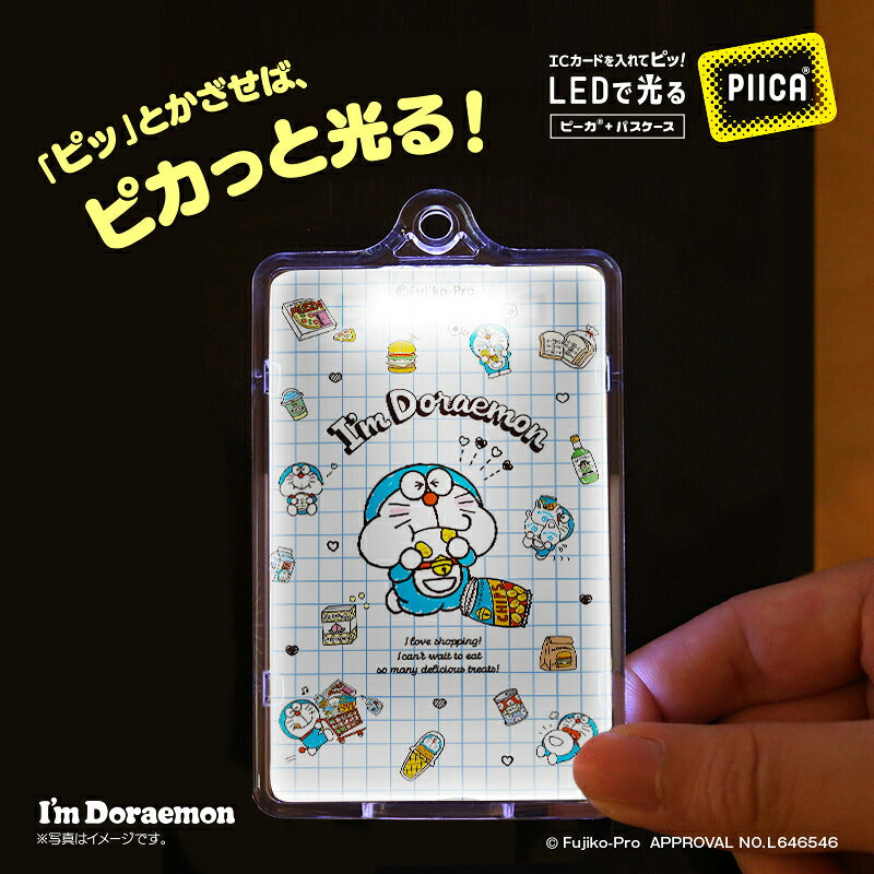I’m DORAEMON ドラえもん エンジョイショッピング A PIICA?+ ICカードホルダー⇒  LED内蔵 光るパスケース 定期入れ 非接触型 ICカード 交通系ICカード 社員証 IDカード 電子マネーカード ICカードホルダー ドラえもん サンリオ ショッピング