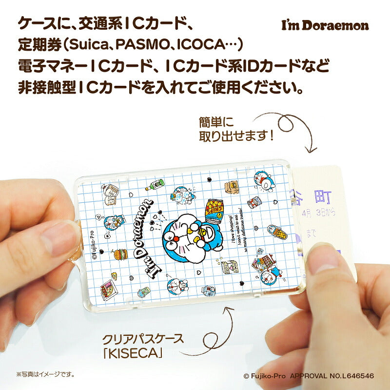 I’m DORAEMON ドラえもん エンジョイショッピング A PIICA?+ ICカードホルダー⇒  LED内蔵 光るパスケース 定期入れ 非接触型 ICカード 交通系ICカード 社員証 IDカード 電子マネーカード ICカードホルダー ドラえもん サンリオ ショッピング