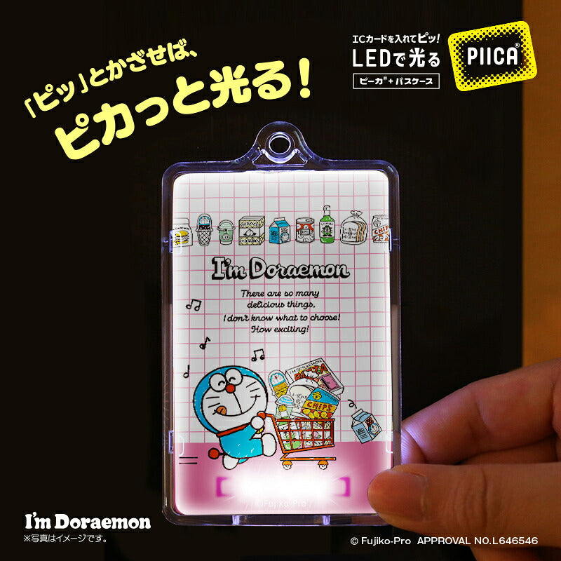 I’m DORAEMON ドラえもん エンジョイショッピング B PIICA?+ ICカードホルダー⇒  LED内蔵 光るパスケース 定期入れ 非接触型 ICカード 交通系ICカード 社員証 IDカード 電子マネーカード ICカードホルダー ドラえもん サンリオ ショッピング