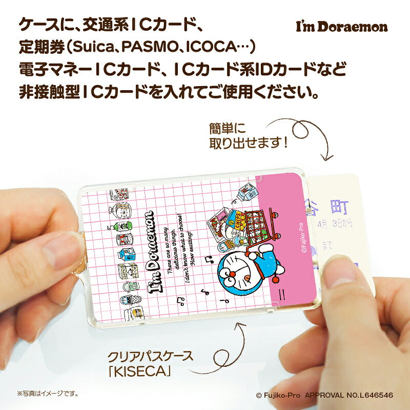I’m DORAEMON ドラえもん エンジョイショッピング B PIICA?+ ICカードホルダー⇒  LED内蔵 光るパスケース 定期入れ 非接触型 ICカード 交通系ICカード 社員証 IDカード 電子マネーカード ICカードホルダー ドラえもん サンリオ ショッピング