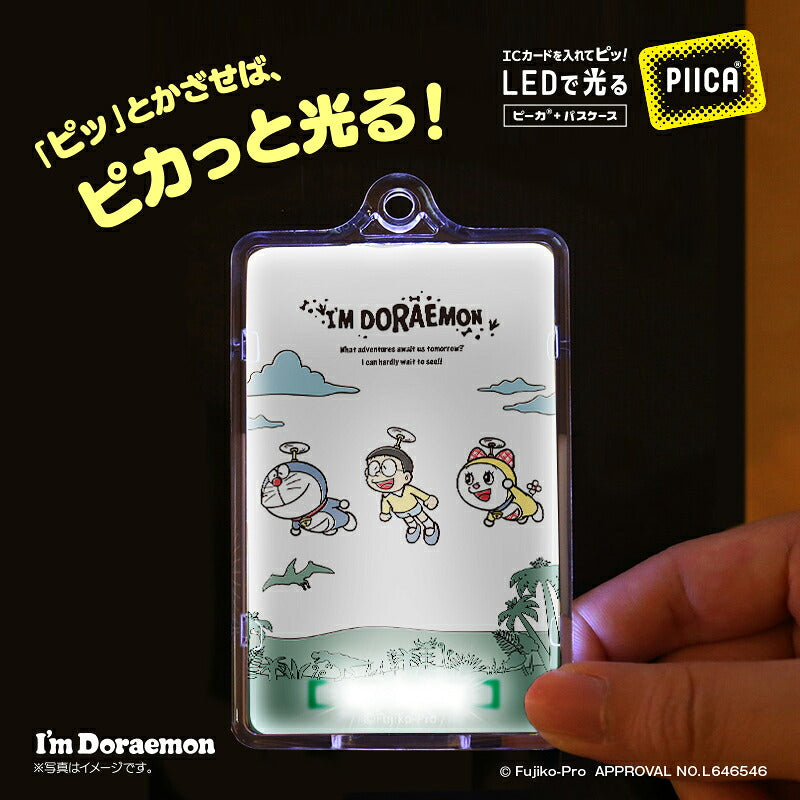 [PCPデザインストア限定] I’m DORAEMON ドラえもん 恐竜さんぽ PIICA?+ ICカードホルダー⇒  LED内蔵 光るパスケース 定期入れ 非接触型 ICカード 交通系ICカード 社員証 IDカード 電子マネーカード ICカードホルダー ドラえもん 限定