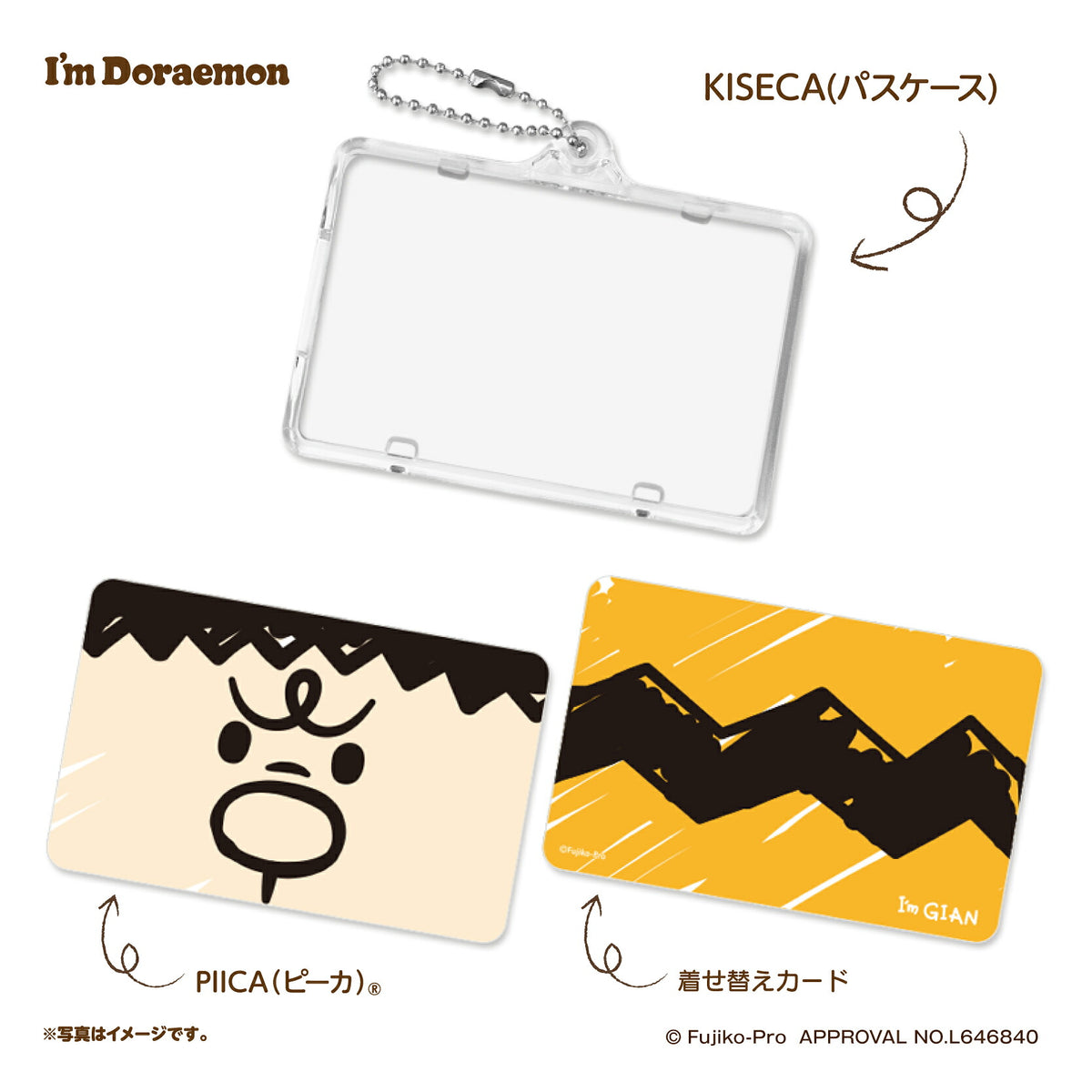 I’m DORAEMON ジャイアンフェイス PIICA?+ ICカードホルダー（着せ替えカード付き）⇒  LED内蔵 光るパスケース 定期入れ 非接触型 ICカード 交通系ICカード 社員証 IDカード 電子マネーカード ICカードホルダー ジャイアン 着せ替え