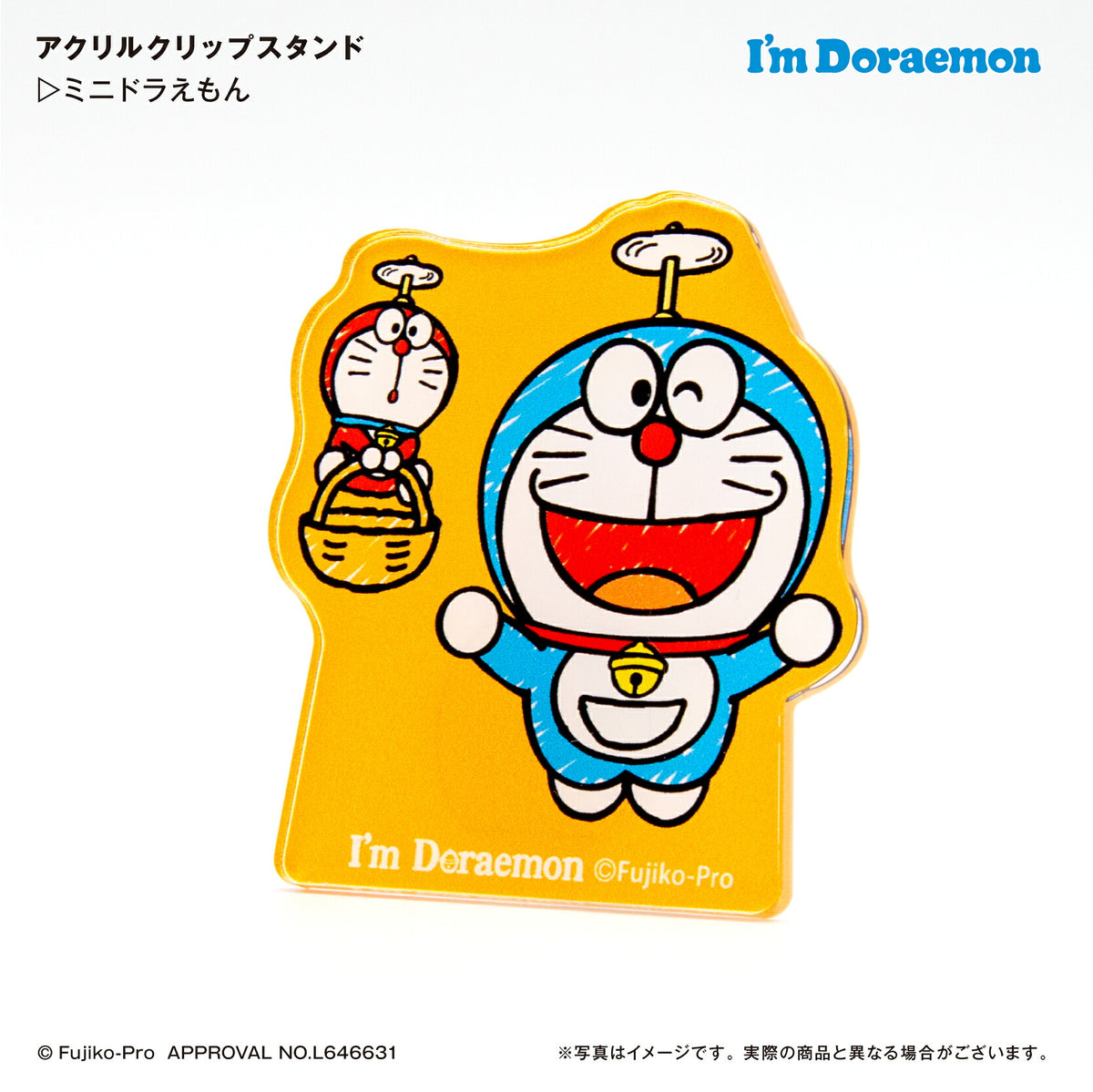 I’m DORAEMON ドラえもん ミニドラえもん アクリルクリップスタンド ⇒ アクリルスタンド アクスタ クリップ 挟める 2way メモ メモスタンド サンリオ ドラえもん