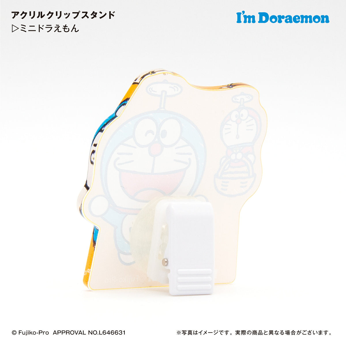 I’m DORAEMON ドラえもん ミニドラえもん アクリルクリップスタンド ⇒ アクリルスタンド アクスタ クリップ 挟める 2way メモ メモスタンド サンリオ ドラえもん