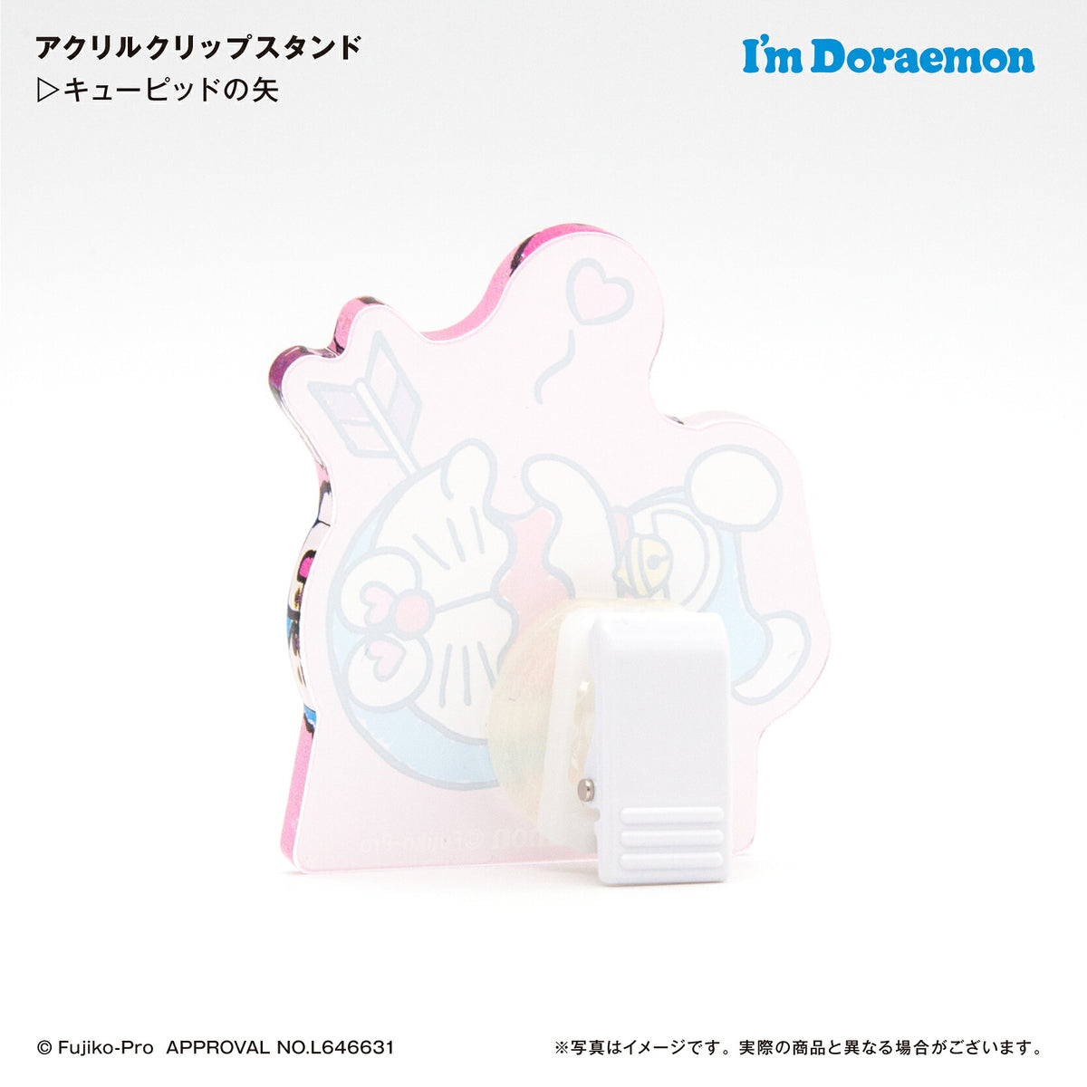 I’m DORAEMON ドラえもん キューピッドの矢 アクリルクリップスタンド ⇒ アクリルスタンド アクスタ クリップ 挟める 2way メモ メモスタンド サンリオ ドラえもん