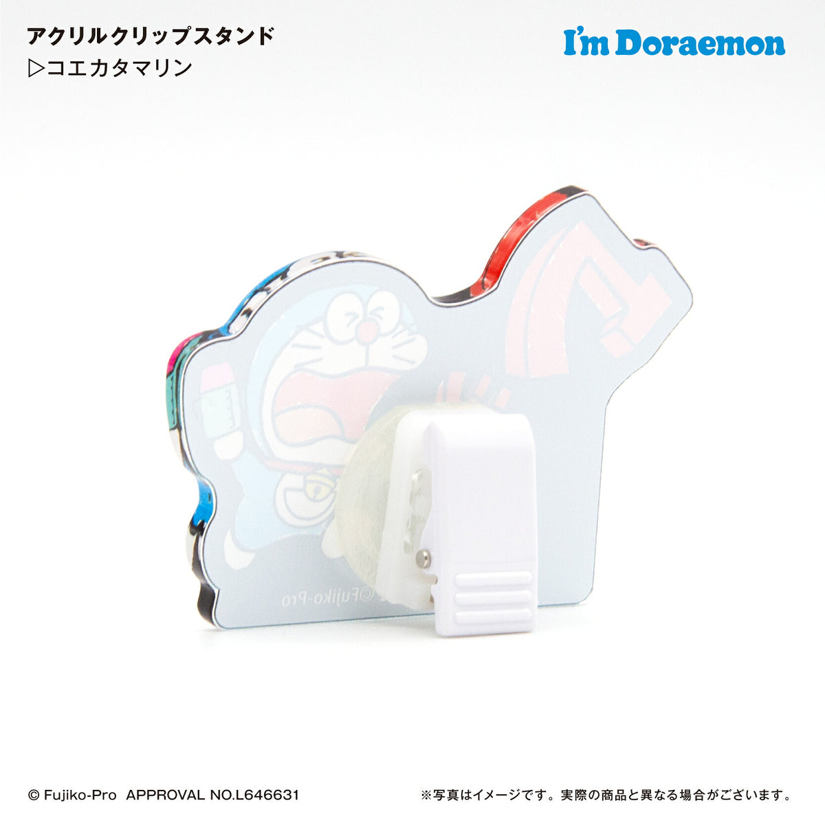 I’m DORAEMON ドラえもん コエカタマリン アクリルクリップスタンド ⇒ アクリルスタンド アクスタ クリップ 挟める 2way メモ メモスタンド サンリオ ドラえもん