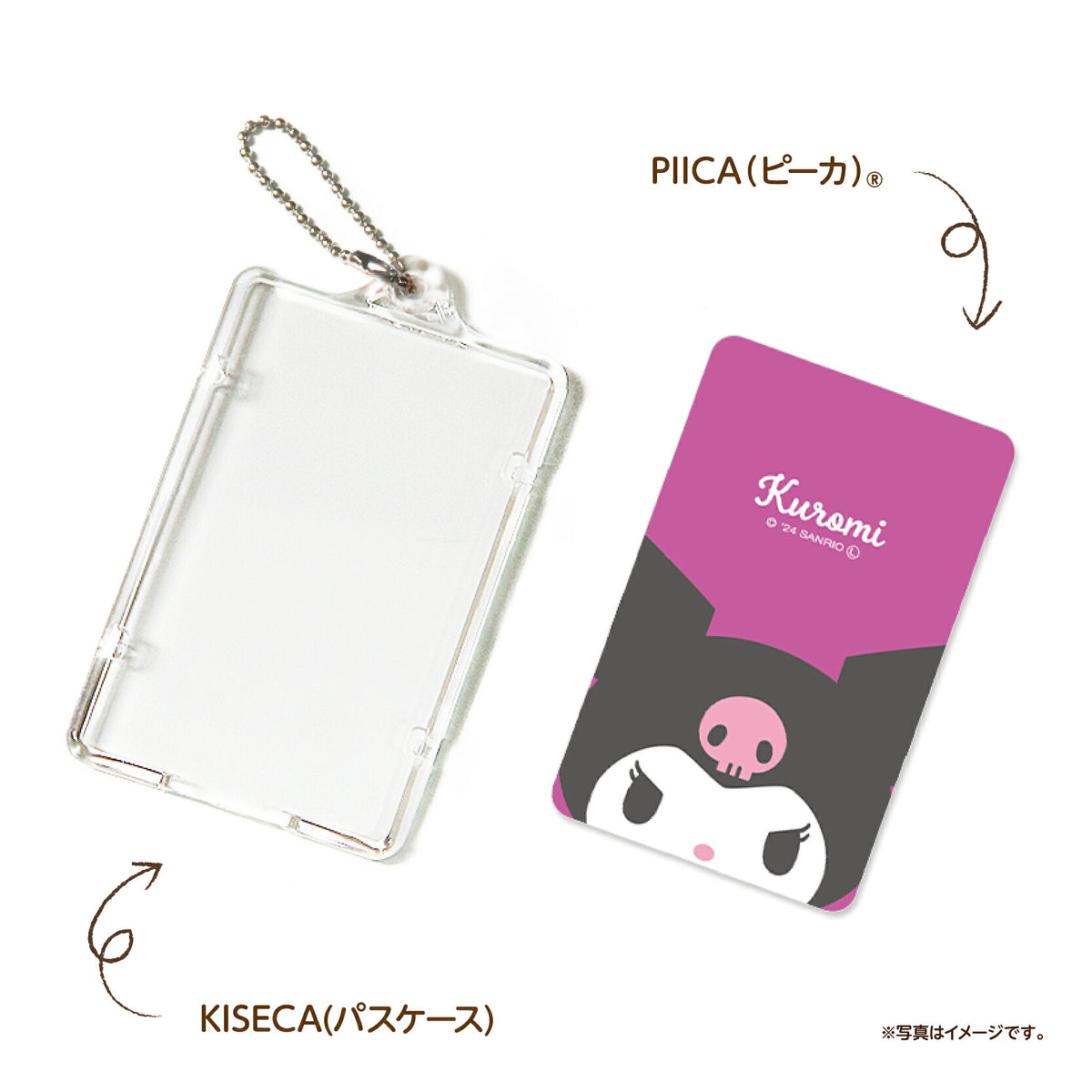   せっきん！～Sanrio characters～　クロミ PIICA+クリアICカードケース⇒ LED内蔵 光るパスケース 定期入れ 非接触型 ICカード 交通系ICカード 社員証 IDカード 電子マネーカード PIICA クロミ サンリオ 顔 フェイス