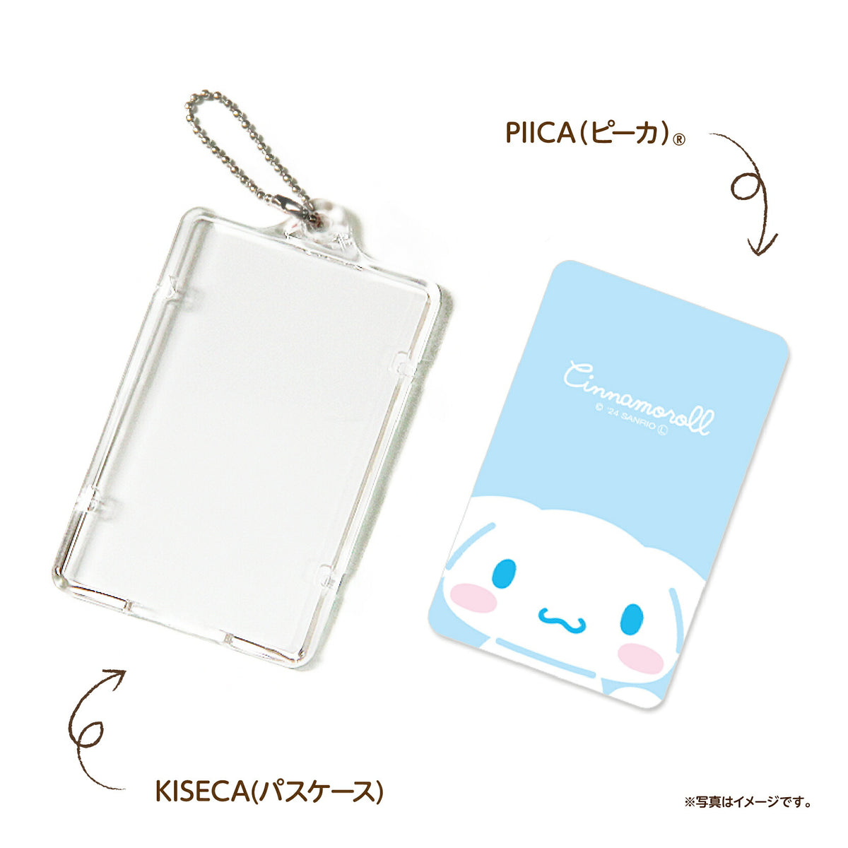   せっきん！～Sanrio characters～ シナモロール PIICA+クリアICカードケース⇒ LED内蔵 光るパスケース 定期入れ 非接触型 ICカード 交通系ICカード 社員証 IDカード 電子マネーカード PIICA シナモロール シナモン サンリオ 顔 フェイス