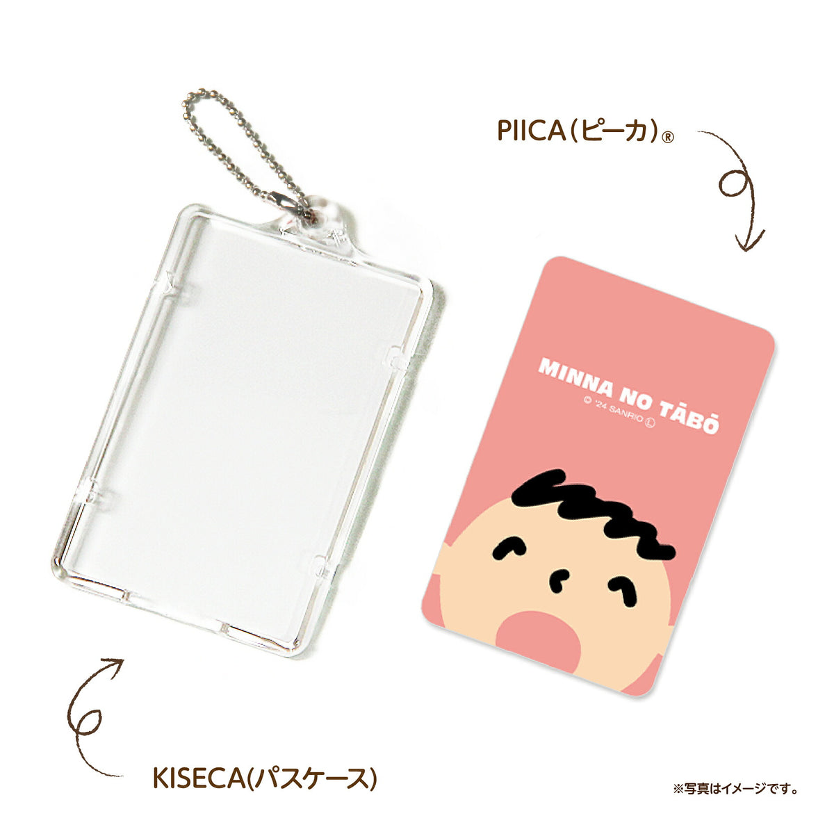   せっきん！～Sanrio characters～ みんなのたあ坊 PIICA+クリアICカードケース⇒ LED内蔵 光るパスケース 定期入れ 非接触型 ICカード 交通系ICカード 社員証 IDカード 電子マネーカード PIICA たあ坊 サンリオ 顔 フェイス
