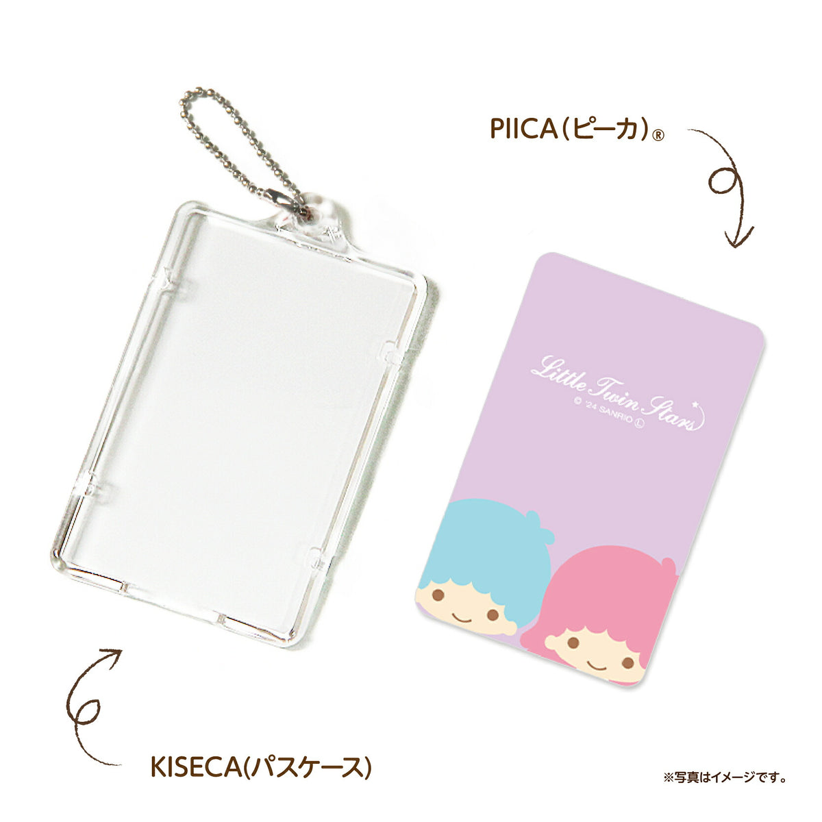   せっきん！～Sanrio characters～ リトルツインスターズ PIICA+クリアICカードケース⇒ LED内蔵 光るパスケース 定期入れ 非接触型 ICカード 交通系ICカード 社員証 IDカード 電子マネーカード PIICA リトルツインスターズ サンリオ 顔 フェイス