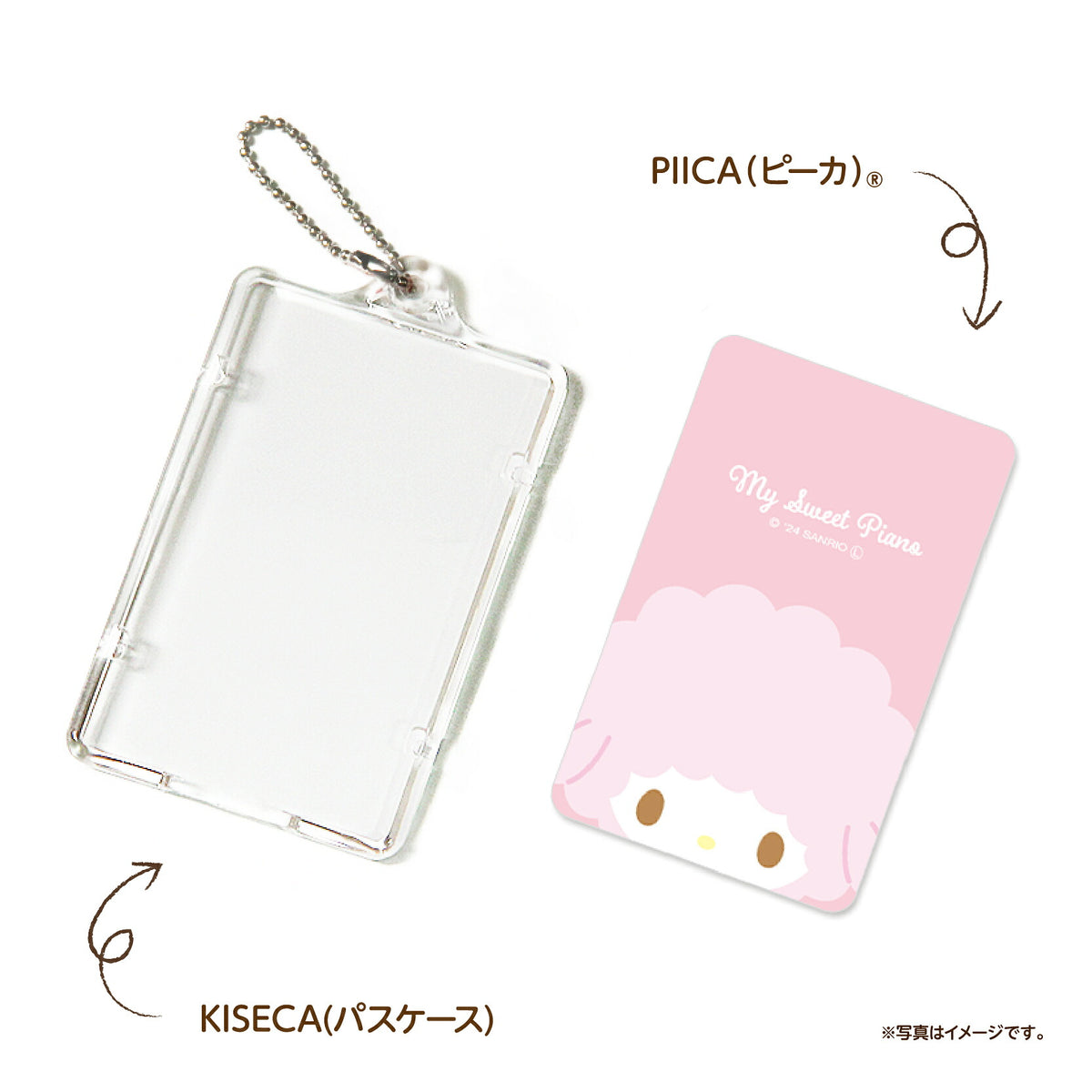   せっきん！～Sanrio characters～ マイスウィートピアノ PIICA+クリアICカードケース⇒ LED内蔵 光るパスケース 定期入れ 非接触型 ICカード 交通系ICカード 社員証 IDカード 電子マネーカード PIICA マイスウィートピアノ サンリオ 顔 フェイス