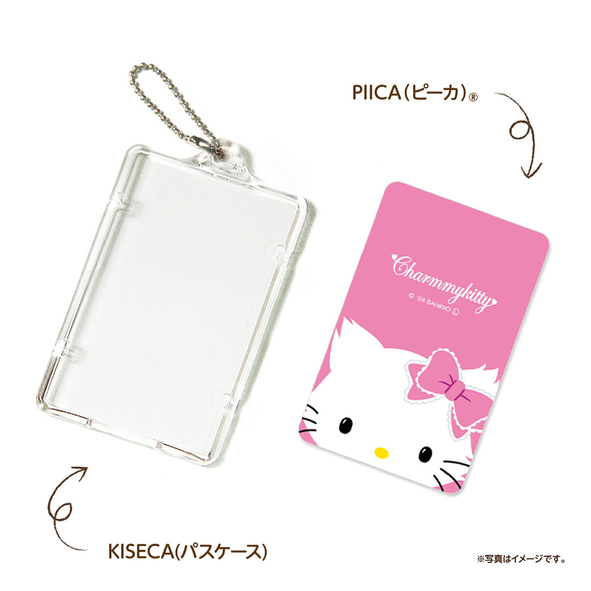   せっきん！～Sanrio characters～ チャーミーキティ PIICA+クリアICカードケース⇒ LED内蔵 光るパスケース 定期入れ 非接触型 ICカード 交通系ICカード 社員証 IDカード 電子マネーカード PIICA サンリオ 顔 フェイス