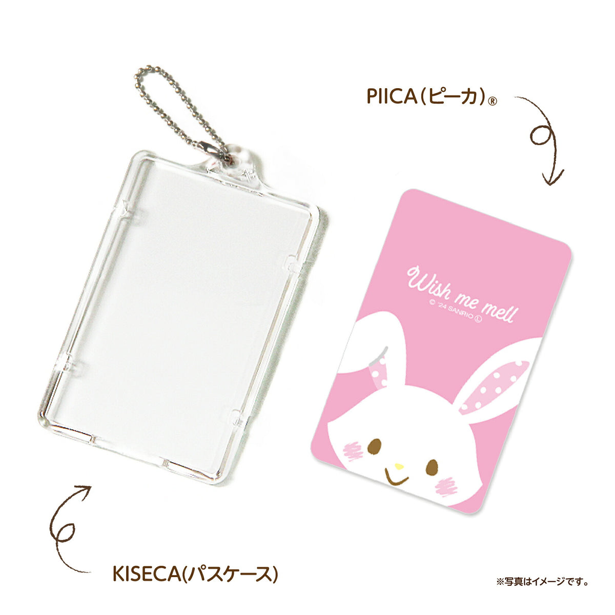   せっきん！～Sanrio characters～ ウィッシュミーメル PIICA+クリアICカードケース⇒ LED内蔵 光るパスケース 定期入れ 非接触型 ICカード 交通系ICカード 社員証 IDカード 電子マネーカード PIICA サンリオ 顔 フェイス