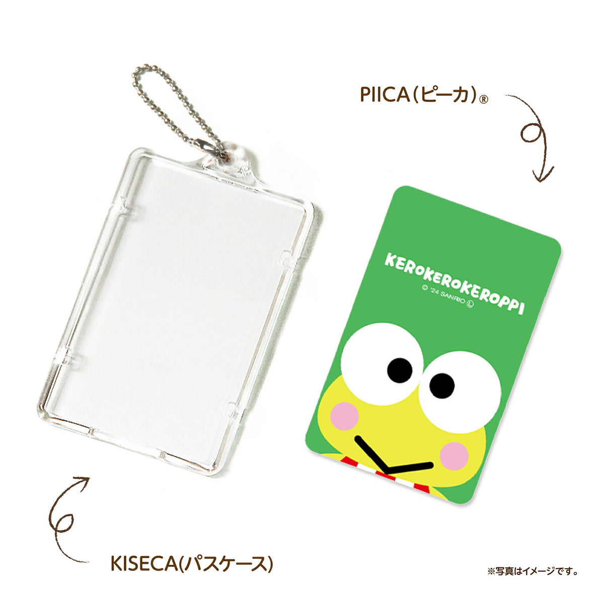   せっきん！～Sanrio characters～ けろけろけろっぴ PIICA+クリアICカードケース⇒ LED内蔵 光るパスケース 定期入れ 非接触型 ICカード 交通系ICカード 社員証 IDカード 電子マネーカード PIICA けろっぴ サンリオ 顔 フェイス