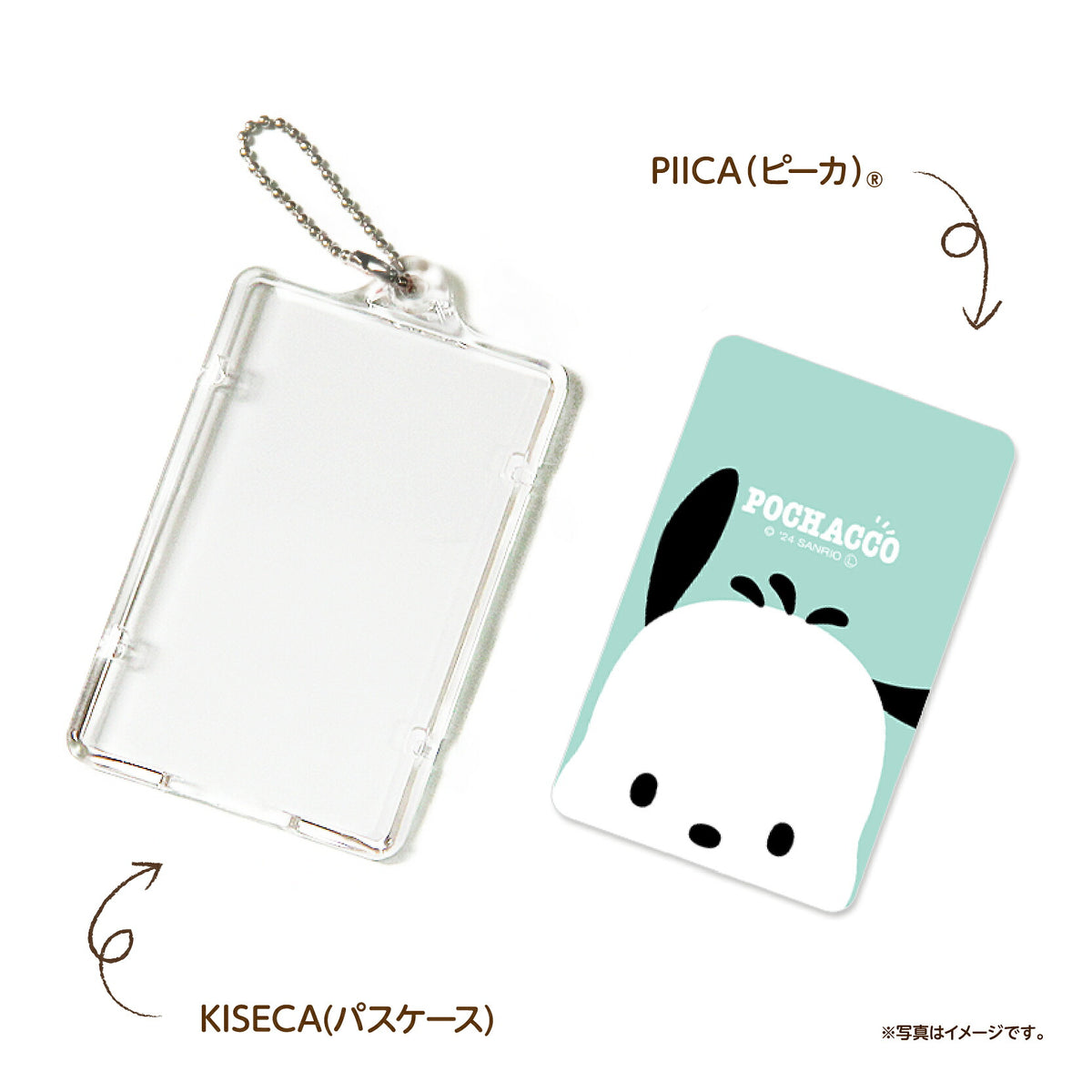   せっきん！～Sanrio characters～ ポチャッコ PIICA+クリアICカードケース⇒ LED内蔵 光るパスケース 定期入れ 非接触型 ICカード 交通系ICカード 社員証 IDカード 電子マネーカード PIICA サンリオ ポチャッコ 顔 フェイス