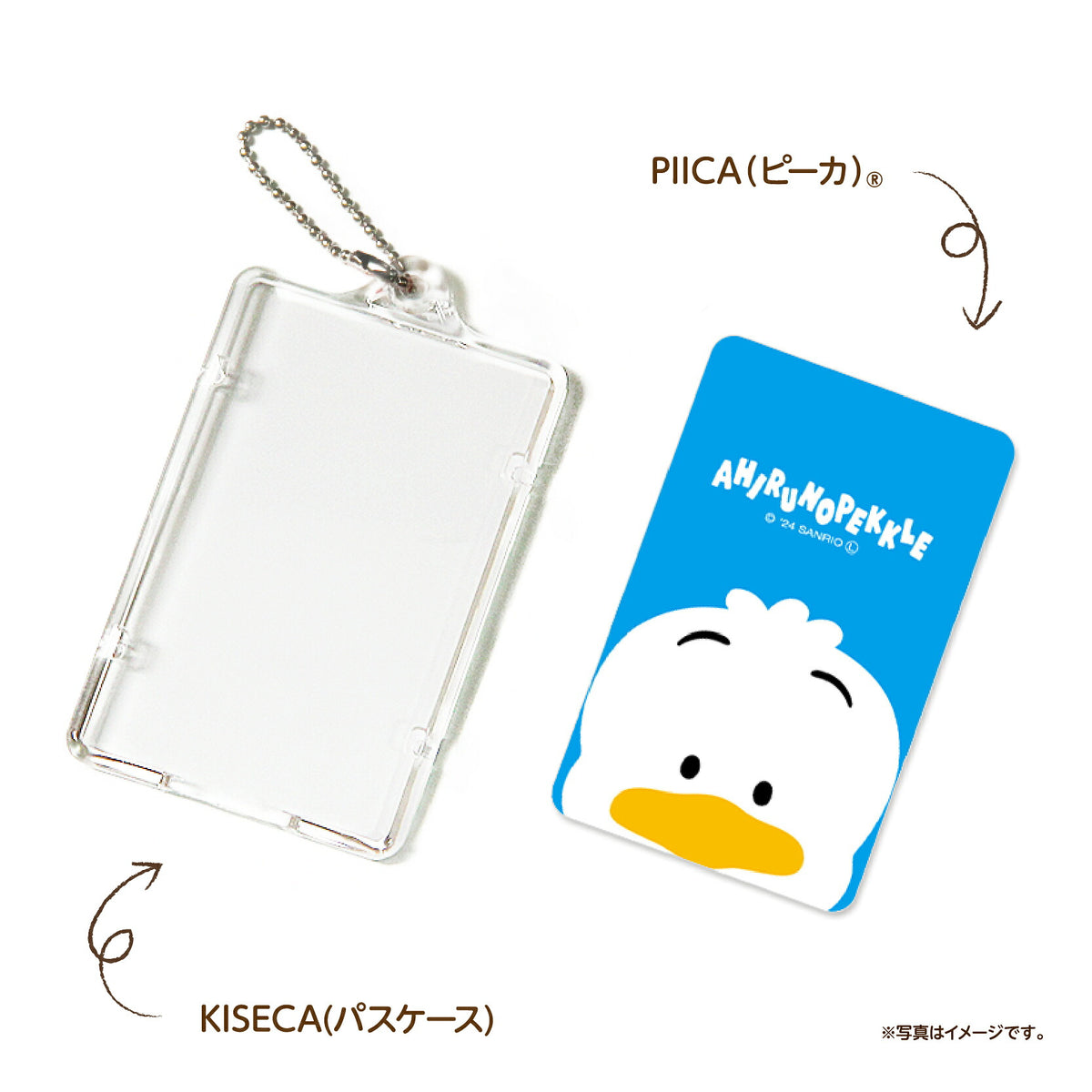   せっきん！～Sanrio characters～ あひるのぺックル PIICA+クリアICカードケース⇒ LED内蔵 光るパスケース 定期入れ 非接触型 ICカード 交通系ICカード 社員証 IDカード 電子マネーカード PIICA サンリオ 顔 フェイス