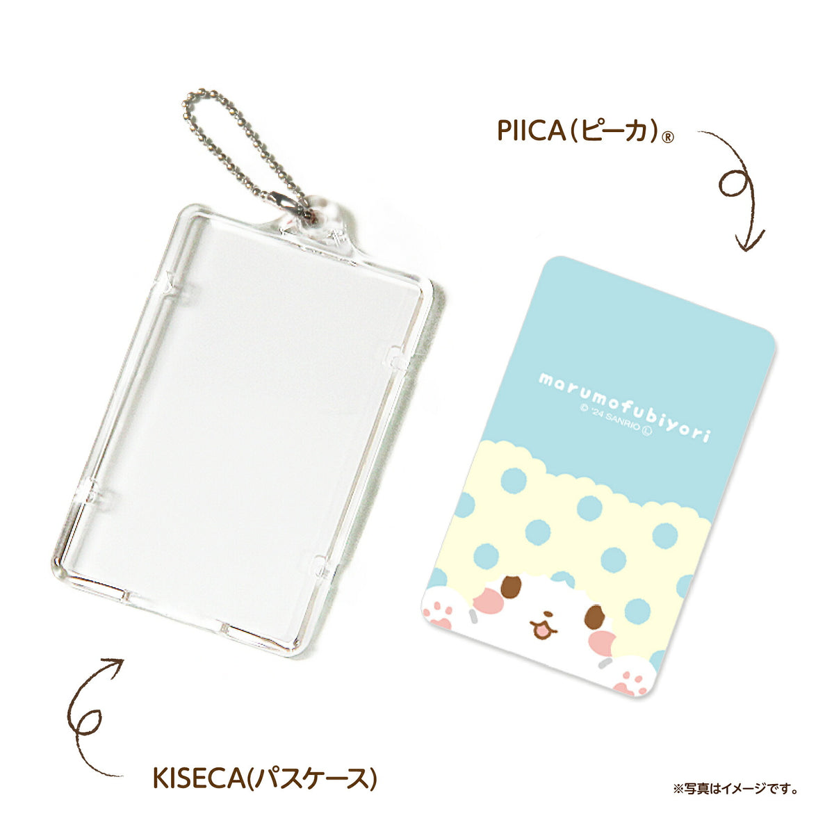   せっきん！～Sanrio characters～ まるもふびより PIICA+クリアICカードケース⇒ LED内蔵 光るパスケース 定期入れ 非接触型 ICカード 交通系ICカード 社員証 IDカード 電子マネーカード PIICA サンリオ 顔 フェイス