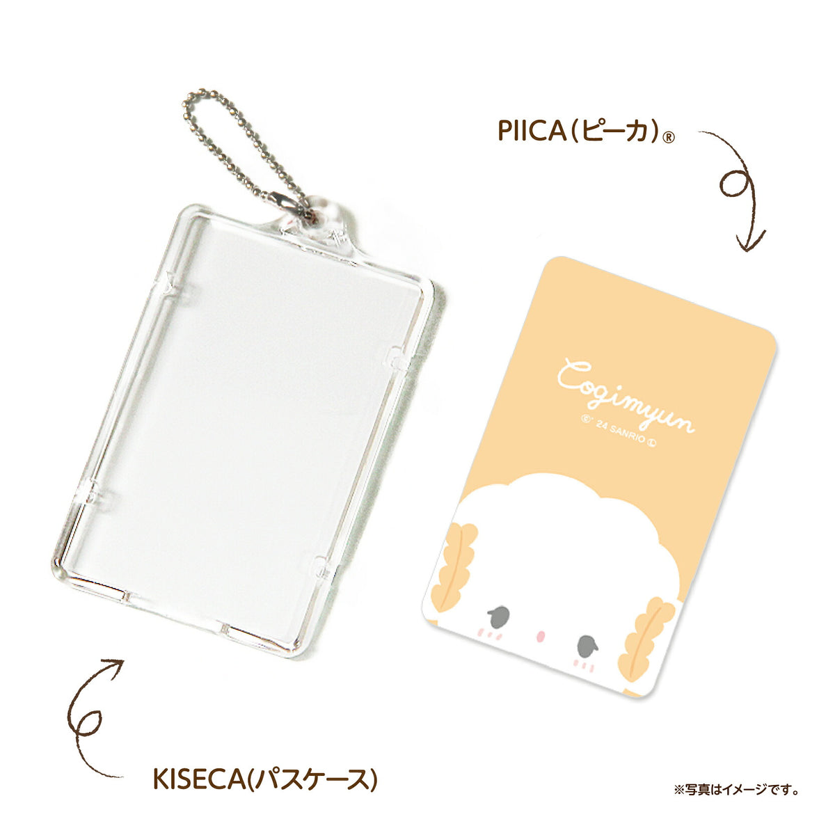   せっきん！～Sanrio characters～ こぎみゅん PIICA+クリアICカードケース⇒ LED内蔵 光るパスケース 定期入れ 非接触型 ICカード 交通系ICカード 社員証 IDカード 電子マネーカード PIICA サンリオ 顔 フェイス