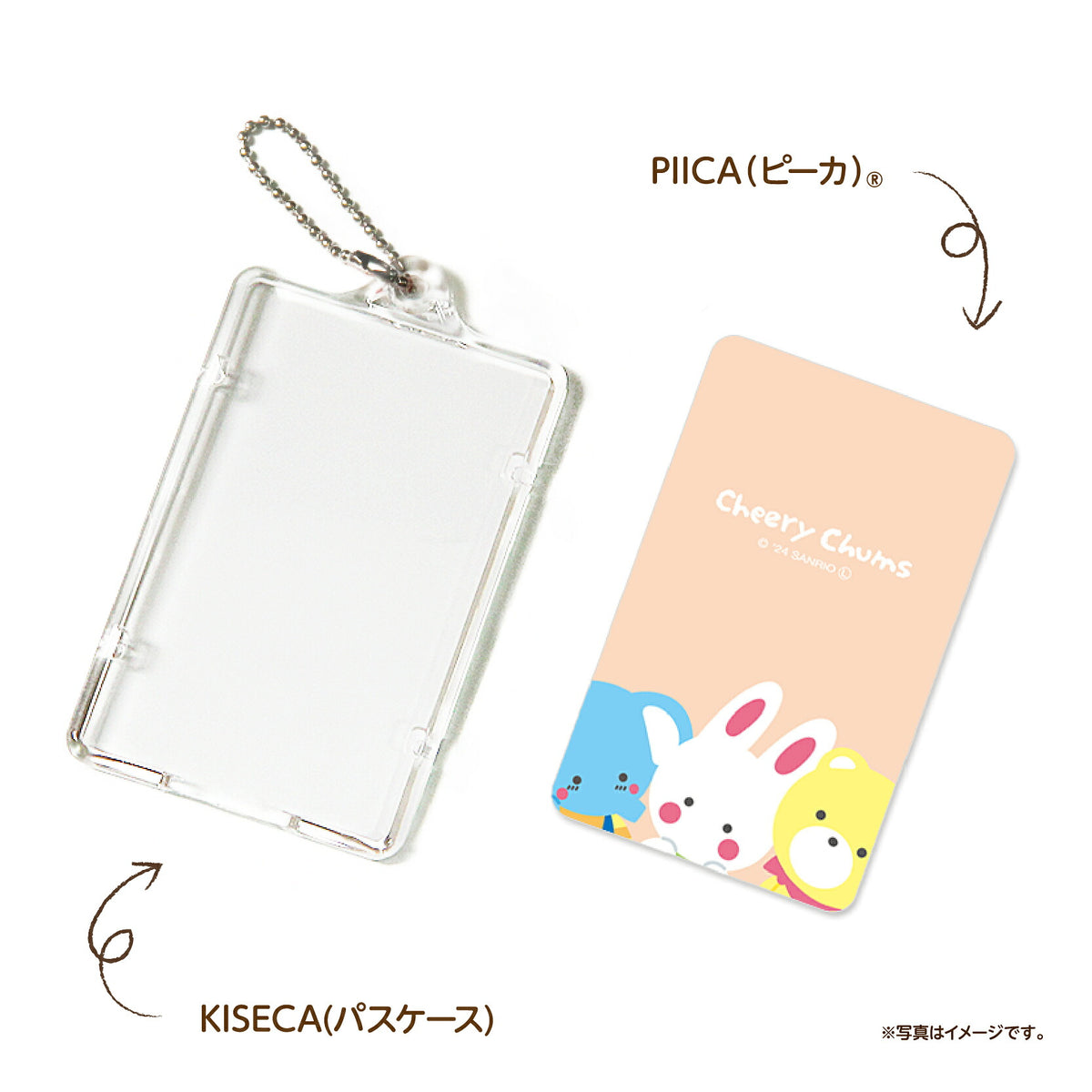   せっきん！～Sanrio characters～ チアリーチャム PIICA+クリアICカードケース⇒ LED内蔵 光るパスケース 定期入れ 非接触型 ICカード 交通系ICカード 社員証 IDカード 電子マネーカード PIICA サンリオ 顔 フェイス