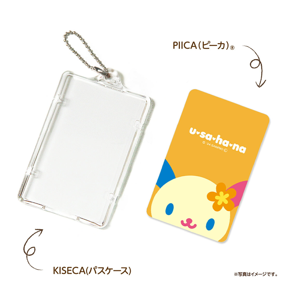   せっきん！～Sanrio characters～ ウサハナ PIICA+クリアICカードケース⇒ LED内蔵 光るパスケース 定期入れ 非接触型 ICカード 交通系ICカード 社員証 IDカード 電子マネーカード PIICA サンリオ 顔 フェイス