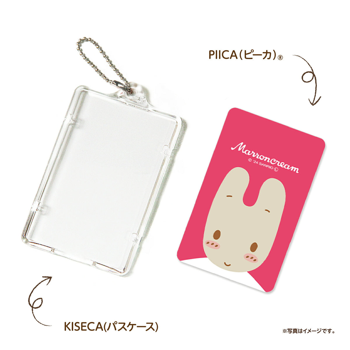  せっきん！～Sanrio characters～ マロンクリーム PIICA+クリアICカードケース⇒ LED内蔵 光るパスケース 定期入れ 非接触型 ICカード 交通系ICカード 社員証 IDカード 電子マネーカード PIICA サンリオ 顔 フェイス
