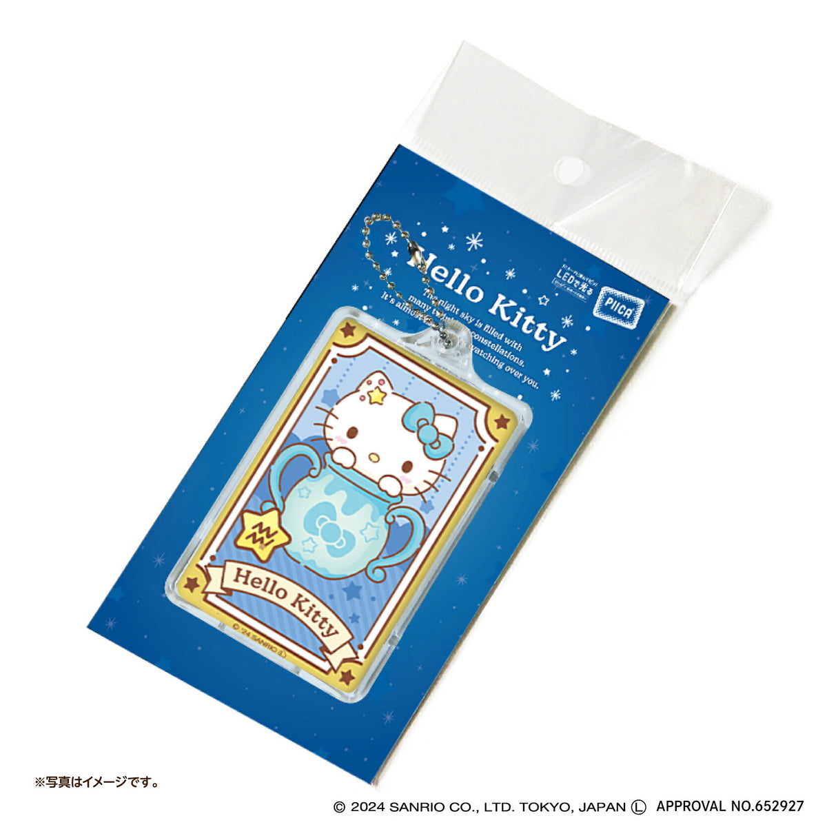  星座デザイン みずがめ座 ～ハローキティ～ PIICA+クリアICカードケース⇒ LED内蔵 光るパスケース 定期入れ 非接触型 ICカード 交通系ICカード 社員証 IDカード 電子マネーカード PIICA  サンリオ ハローキティ 星座 みずがめ座