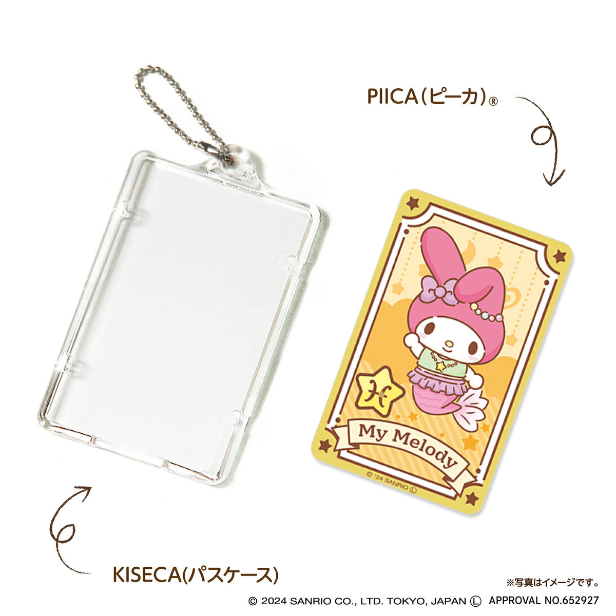   星座デザイン うお座 ～マイメロディ～ PIICA+クリアICカードケース⇒ LED内蔵 光るパスケース 定期入れ 非接触型 ICカード 交通系ICカード 社員証 IDカード 電子マネーカード PIICA  サンリオ マイメロディ 星座 うお座