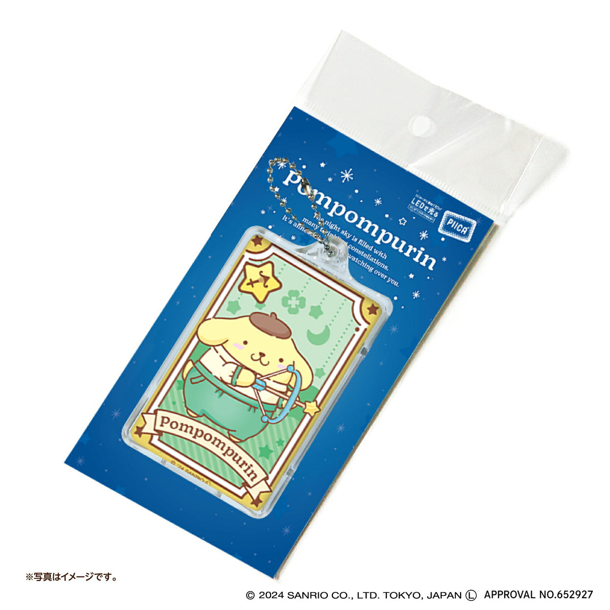   星座デザイン いて座 ～ポムポムプリン～ PIICA+クリアICカードケース⇒ LED内蔵 光るパスケース 定期入れ 非接触型 ICカード 交通系ICカード 社員証 IDカード 電子マネーカード PIICA  サンリオ ポムポムプリン 星座 いて座