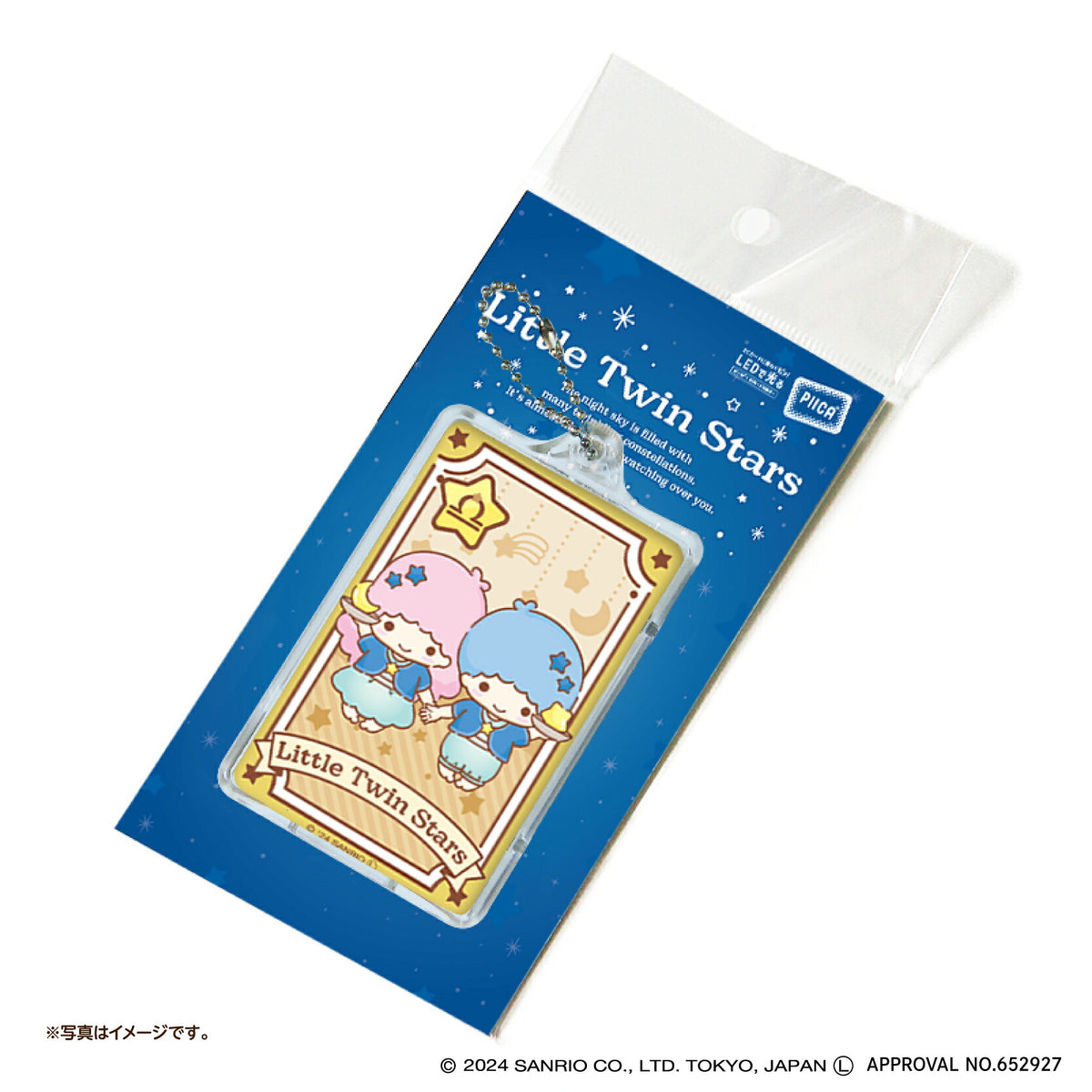   星座デザイン てんびん座 ～リトルツインスターズ～ PIICA+クリアICカードケース⇒ LED内蔵 光るパスケース 定期入れ 非接触型 ICカード 交通系ICカード 社員証 IDカード 電子マネーカード PIICA  サンリオ リトルツインスターズ 星座