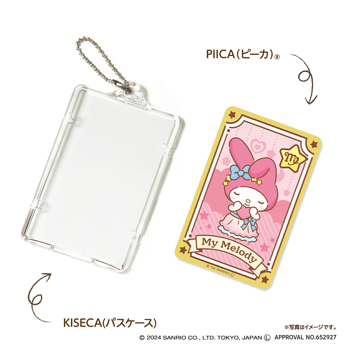   星座デザイン おとめ座 ～マイメロディ～ PIICA+クリアICカードケース⇒ LED内蔵 光るパスケース 定期入れ 非接触型 ICカード 交通系ICカード 社員証 IDカード 電子マネーカード PIICA  サンリオ マイメロディ マイメロ 星座 おとめ座