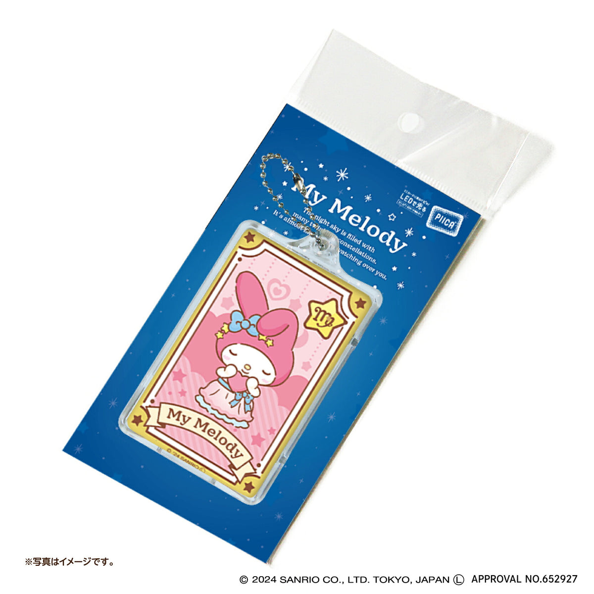   星座デザイン おとめ座 ～マイメロディ～ PIICA+クリアICカードケース⇒ LED内蔵 光るパスケース 定期入れ 非接触型 ICカード 交通系ICカード 社員証 IDカード 電子マネーカード PIICA  サンリオ マイメロディ マイメロ 星座 おとめ座