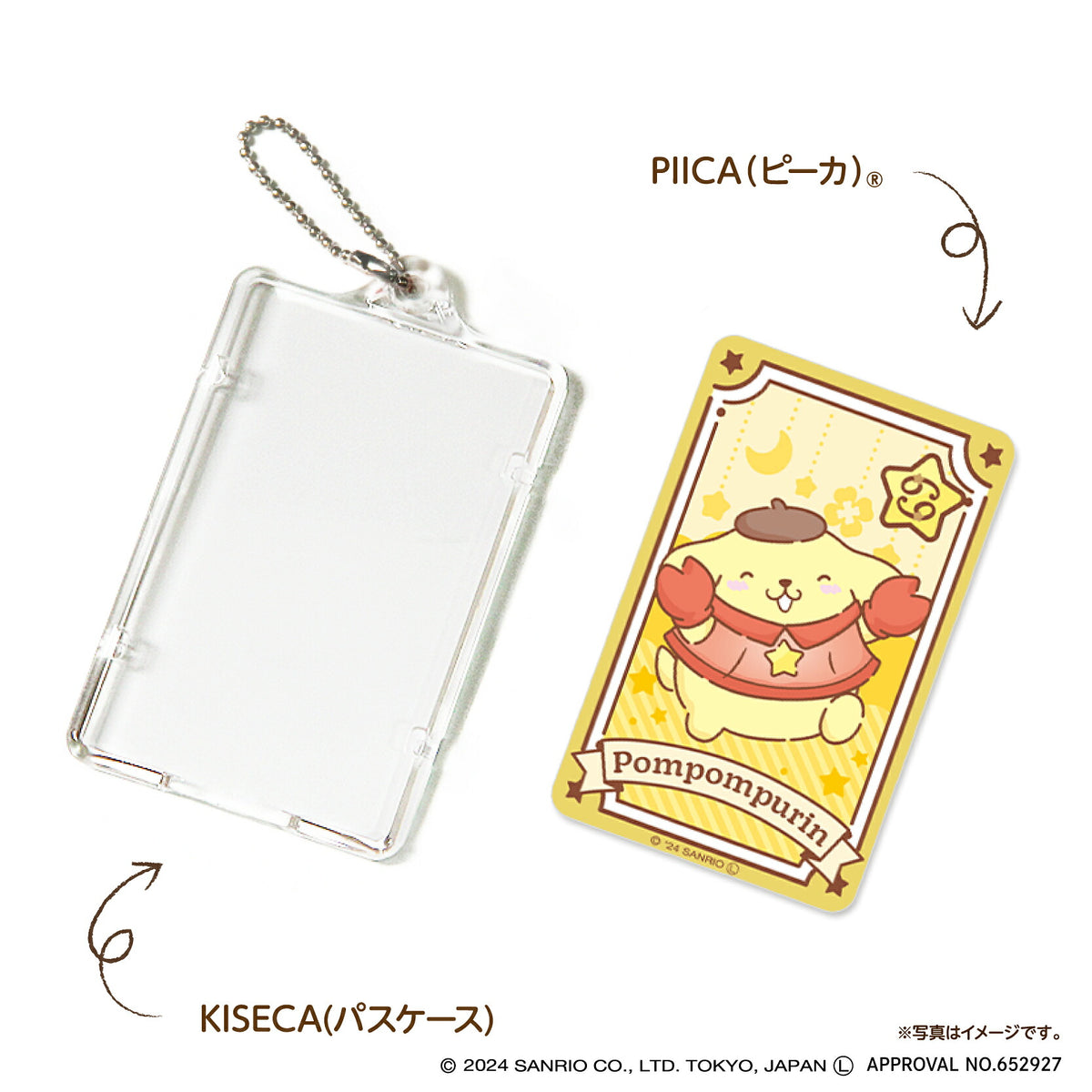   星座デザイン かに座 ～ポムポムプリン～ PIICA+クリアICカードケース⇒ LED内蔵 光るパスケース 定期入れ 非接触型 ICカード 交通系ICカード 社員証 IDカード 電子マネーカード PIICA  サンリオ ポムポムプリン 星座 かに座