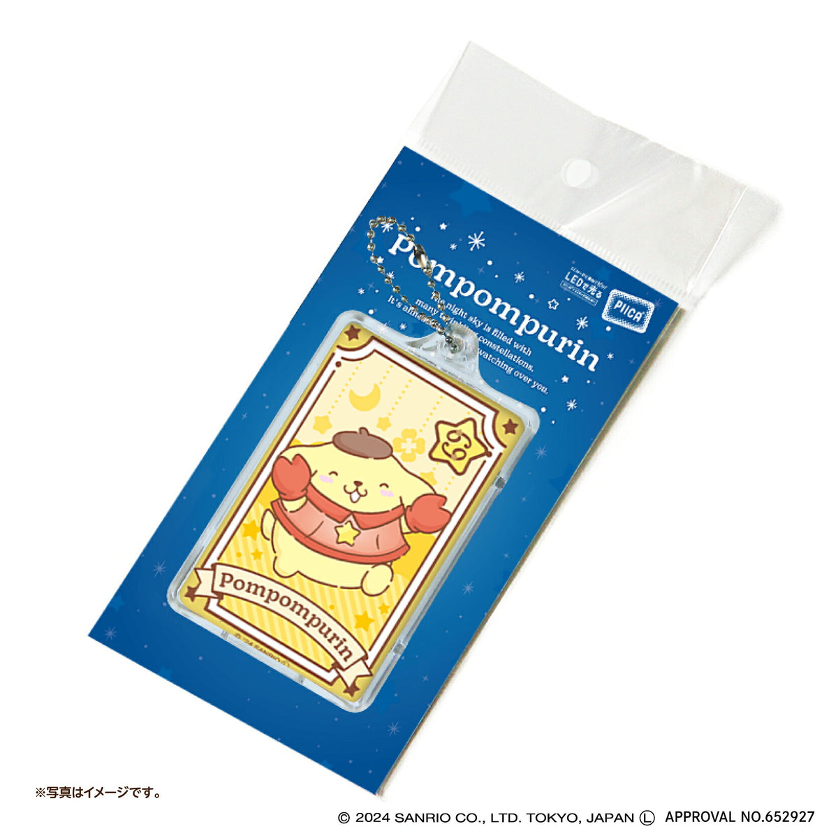   星座デザイン かに座 ～ポムポムプリン～ PIICA+クリアICカードケース⇒ LED内蔵 光るパスケース 定期入れ 非接触型 ICカード 交通系ICカード 社員証 IDカード 電子マネーカード PIICA  サンリオ ポムポムプリン 星座 かに座