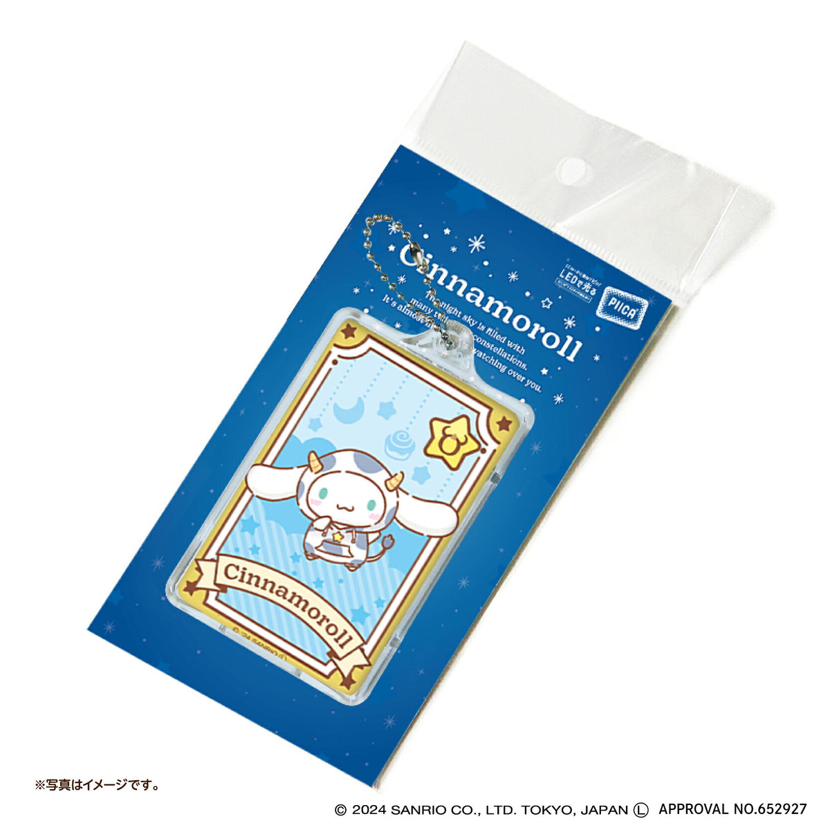   星座デザイン おうし座 ～シナモロール～ PIICA+クリアICカードケース⇒ LED内蔵 光るパスケース 定期入れ 非接触型 ICカード 交通系ICカード 社員証 IDカード 電子マネーカード PIICA  サンリオ シナモロール  シナモン 星座 おうし座