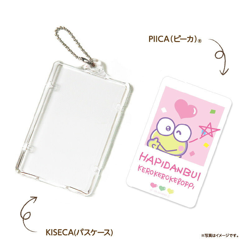 はぴだんぶい アイドルに憧れて けろけろけろっぴ PIICA+クリアICカードケース ⇒ 光るパスケース 光るICカード 定期入れ ICカード 交通系IC 社員証 IDカード piica  sanrio サンリオ