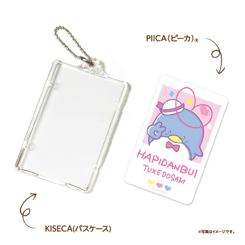 はぴだんぶい アイドルに憧れて タキシードサム PIICA+クリアICカードケース ⇒ 光るパスケース 光るICカード 定期入れ ICカード 交通系IC 社員証 IDカード piica  sanrio サンリオ