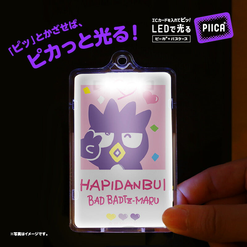 はぴだんぶい アイドルに憧れて バッドばつ丸 PIICA+クリアICカードケース ⇒ 光るパスケース 光るICカード 定期入れ ICカード 交通系IC 社員証 IDカード piica  sanrio サンリオ